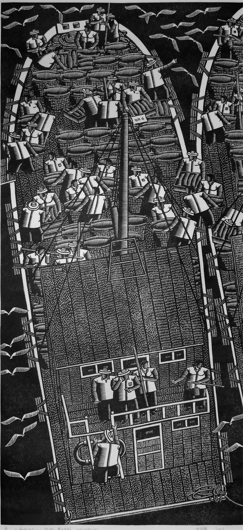 2017-《和风习习》木刻（103X48）cm.jpg