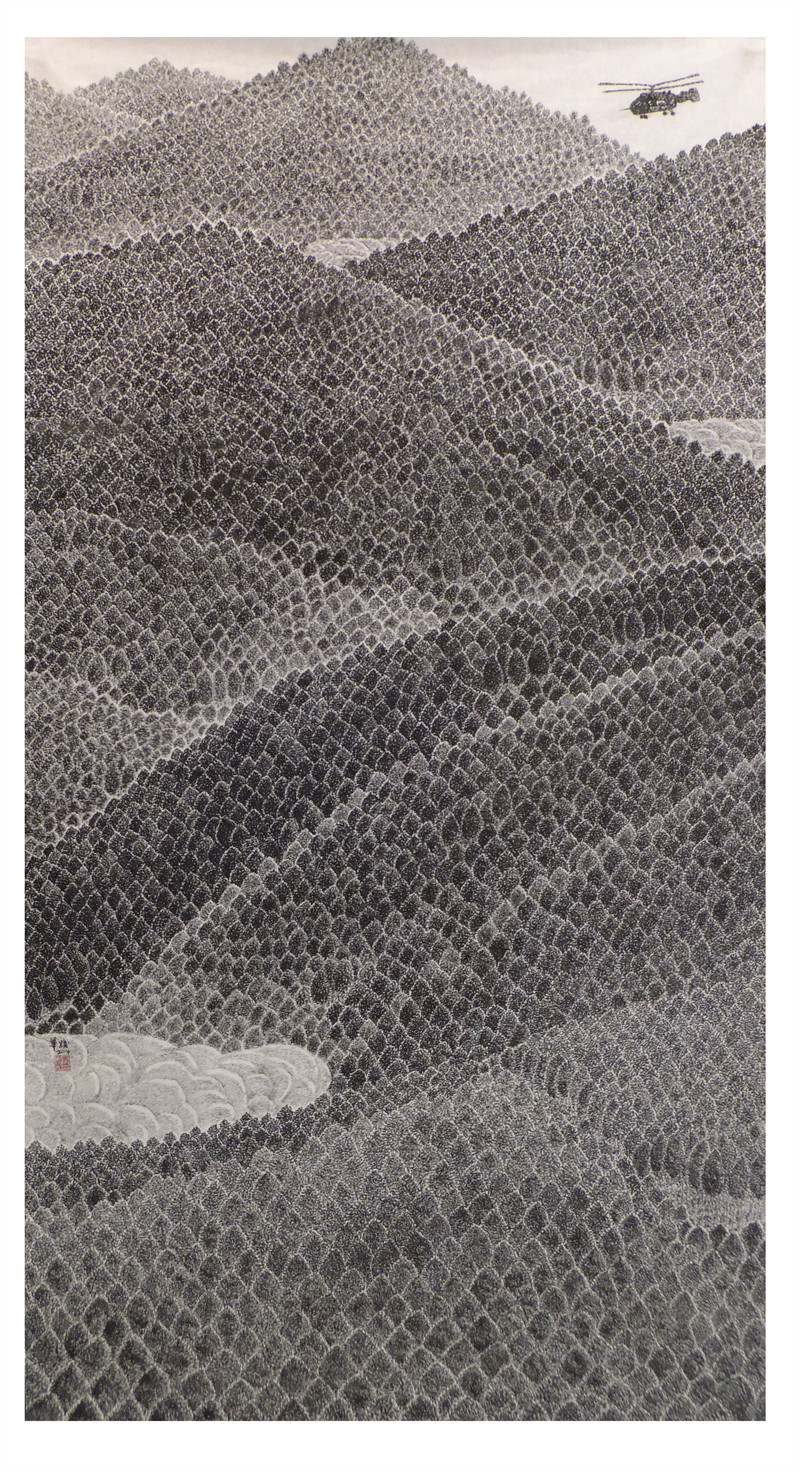 冼华践-大山情怀180X98 cm 中国画.JPG