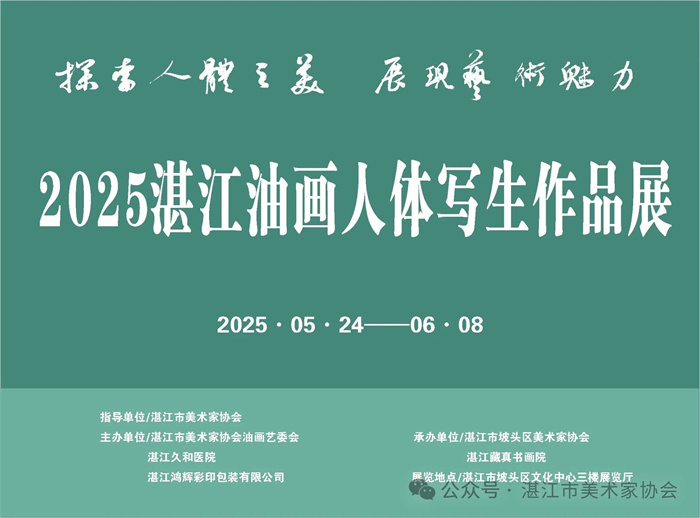 DM_20250606111337_001.jpg